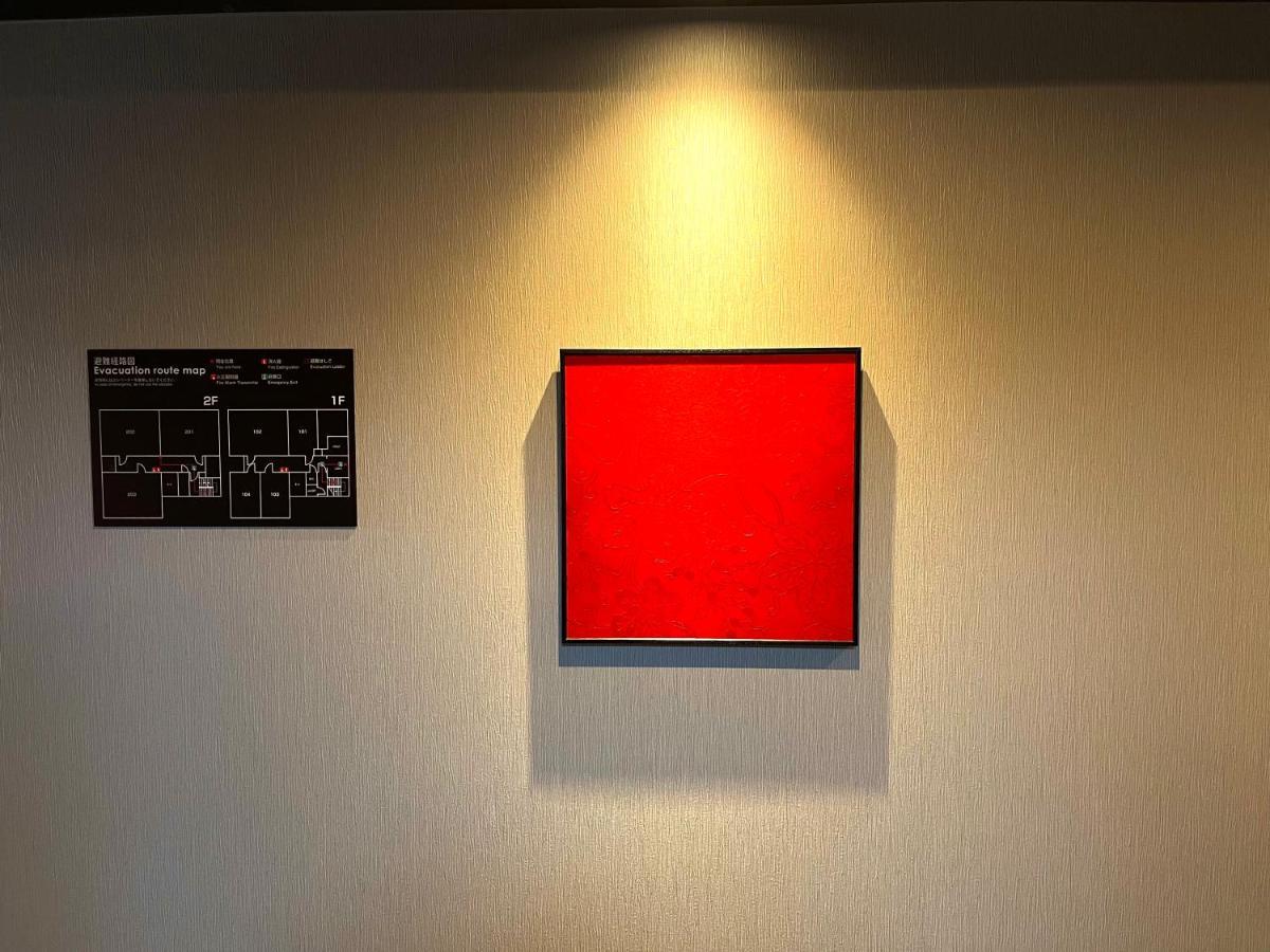Guest One More Heart At Higashi Otowa — Photos 3